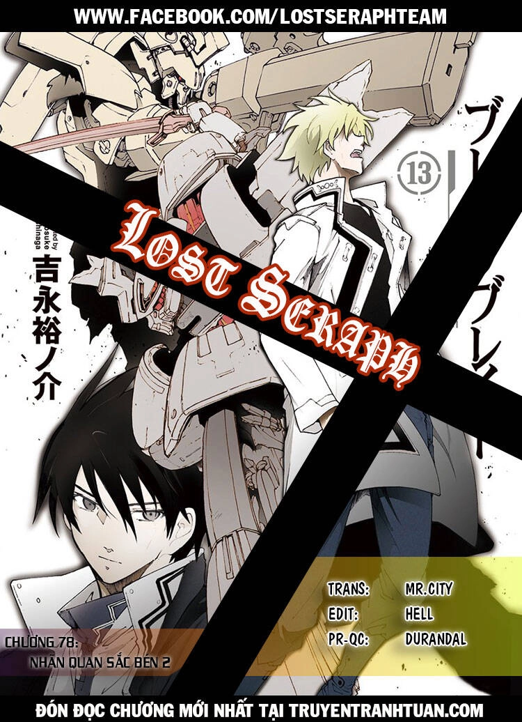 Break Blade Chapter 78 - 3