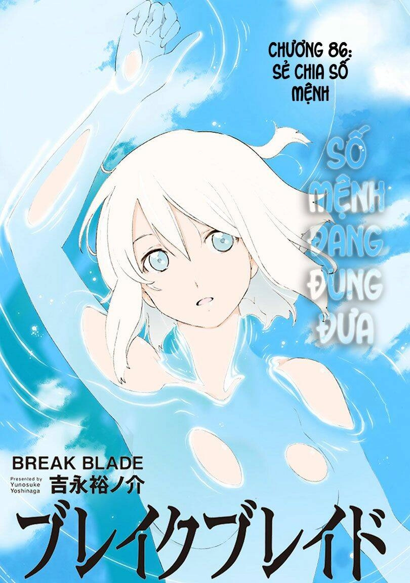 Break Blade Chapter 86 - 2