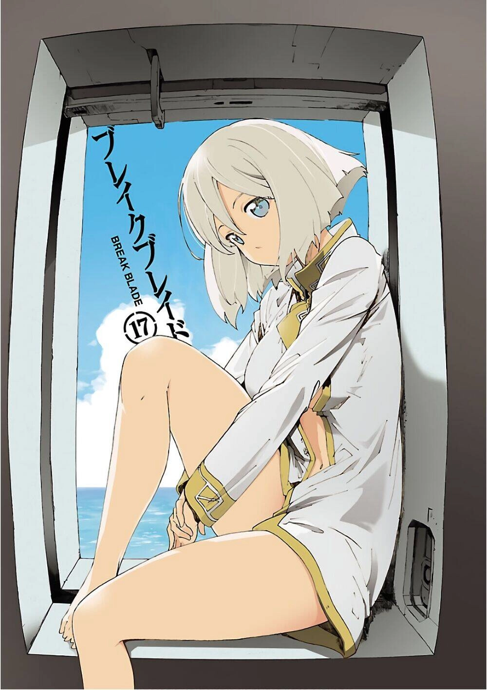 Break Blade Chapter 90 - 4