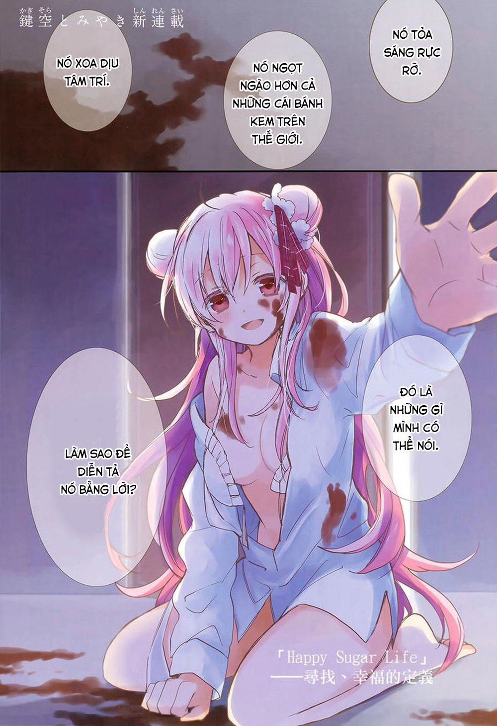 Happy Sugar Life Chapter 1 - 1