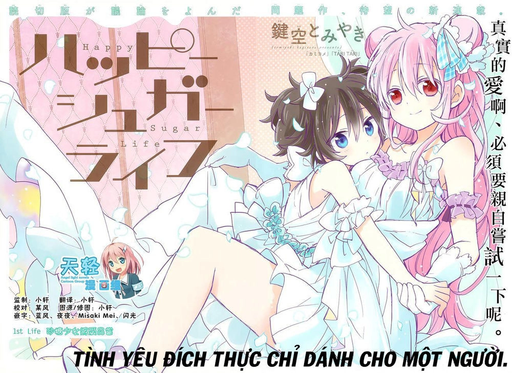 Happy Sugar Life Chapter 1 - 2