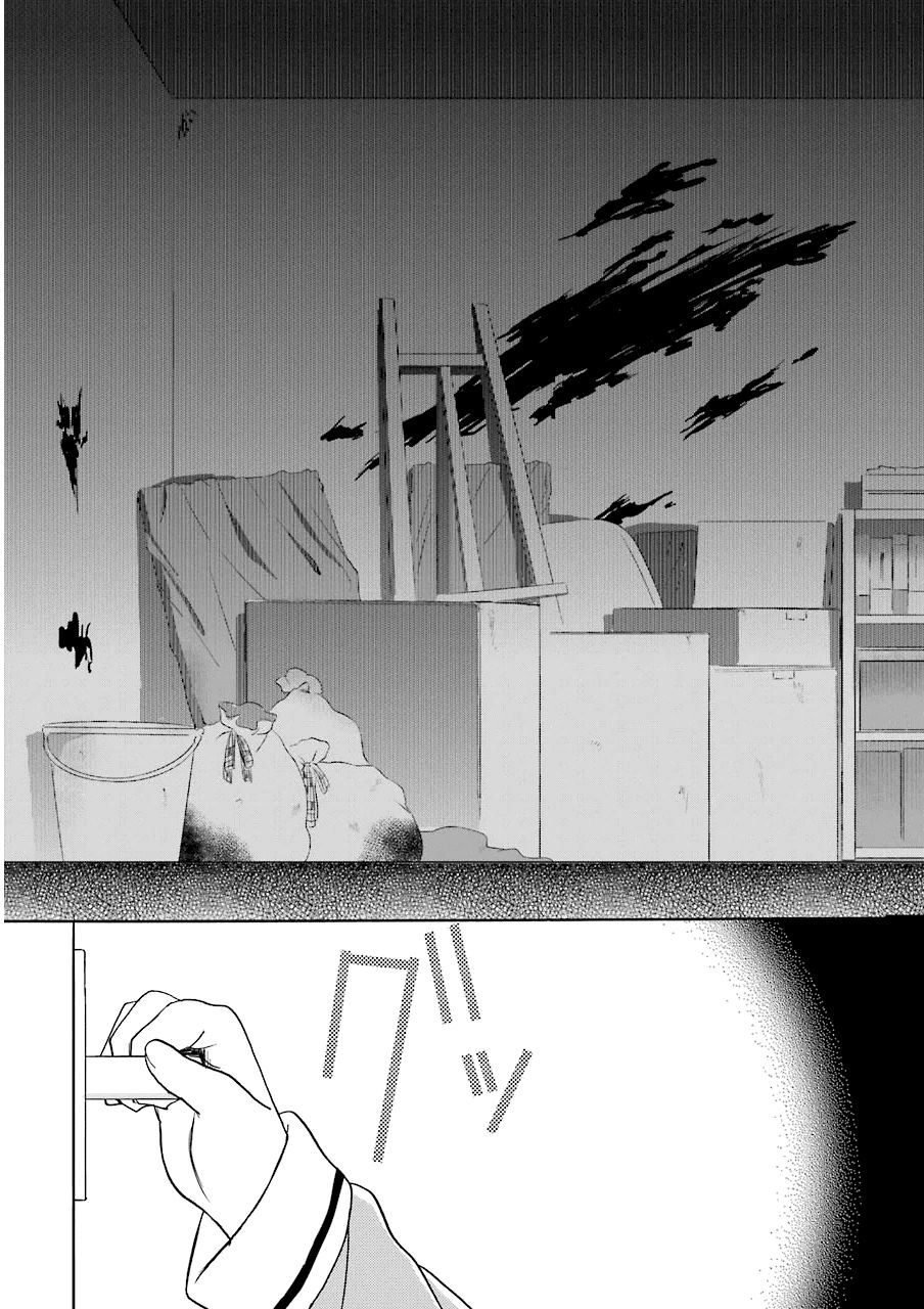 Happy Sugar Life Chapter 3 - 7