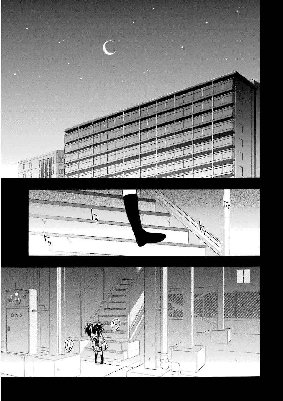 Happy Sugar Life Chapter 5 - 5