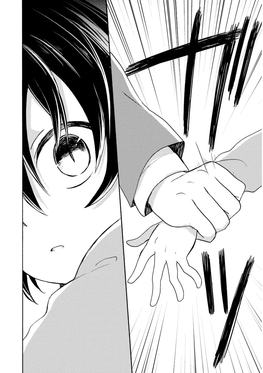 Happy Sugar Life Chapter 6 - 19