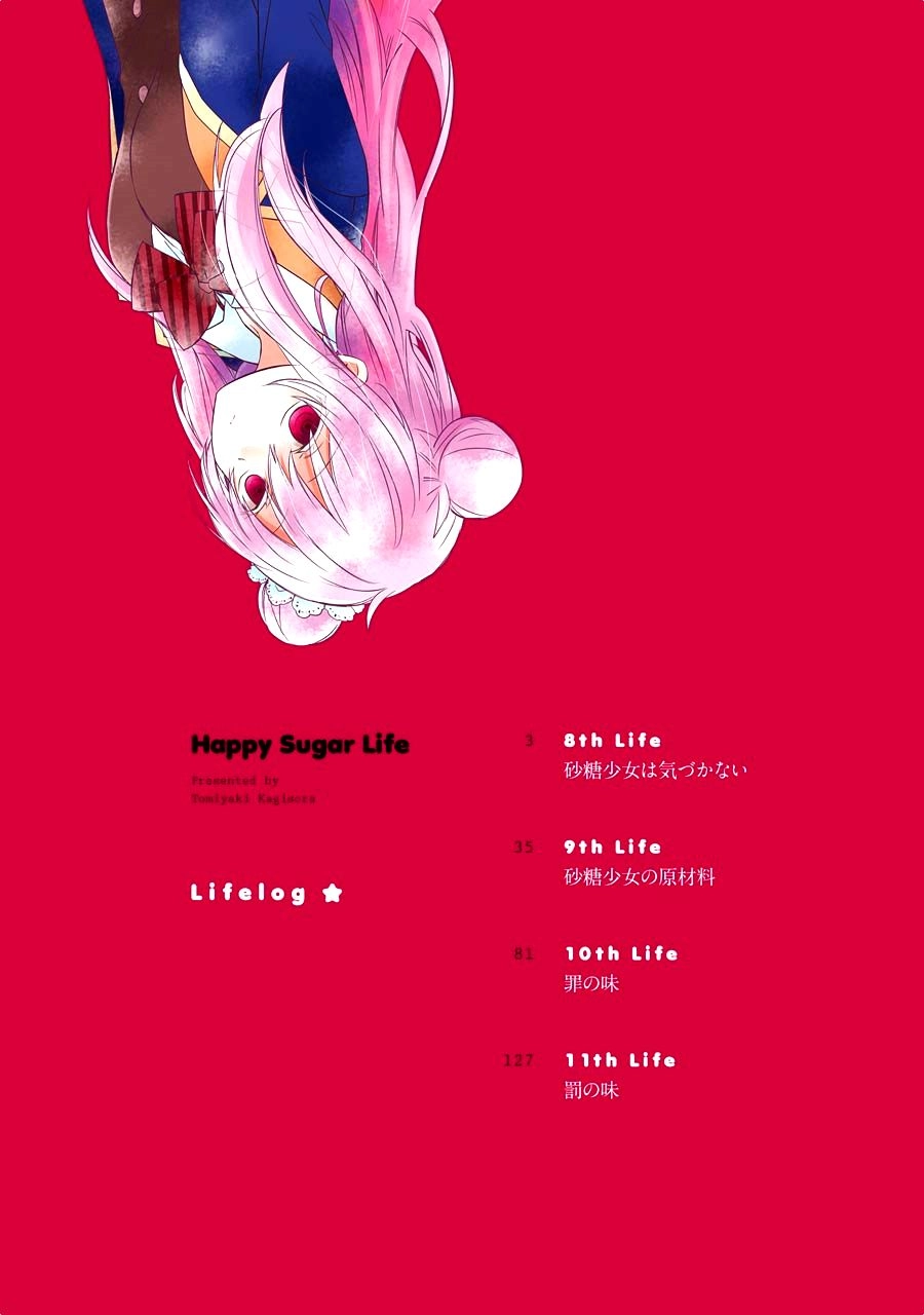 Happy Sugar Life Chapter 8 - 5