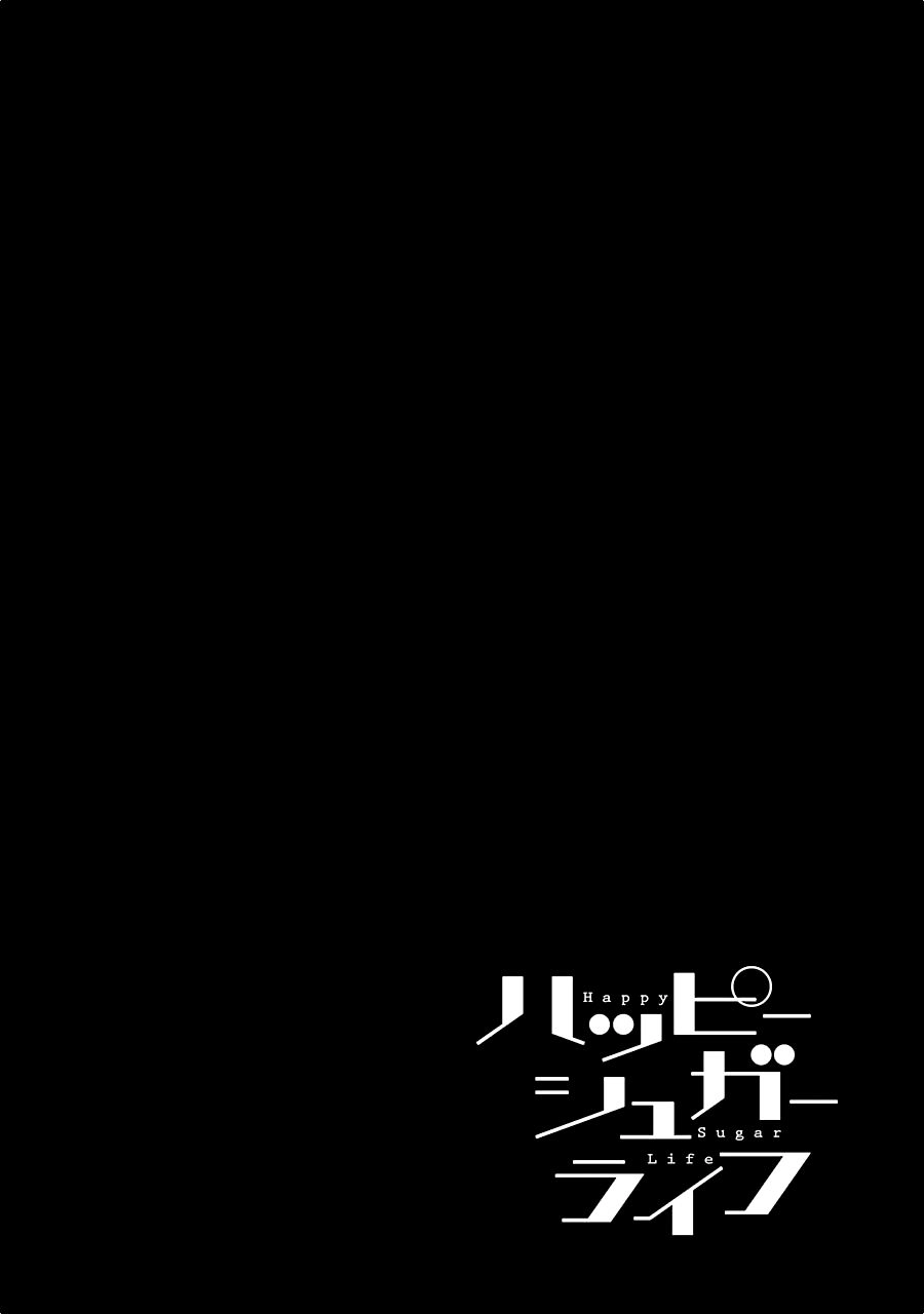 Happy Sugar Life Chapter 8 - 37