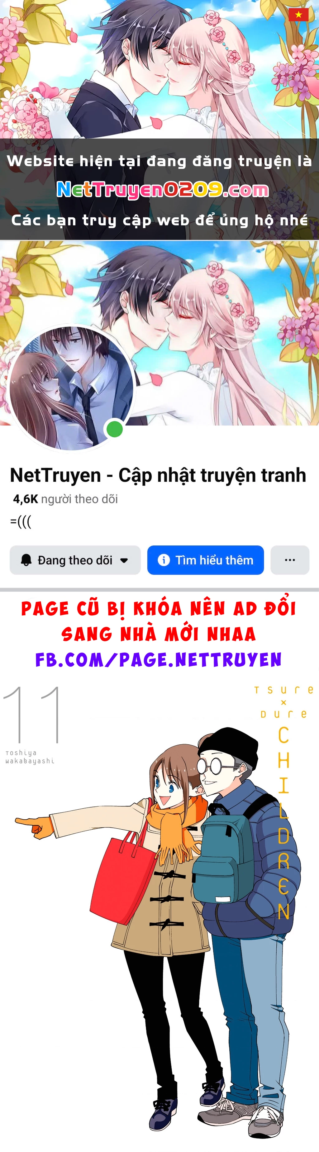 Tsurezure Children Manga Chapter 175 - 1