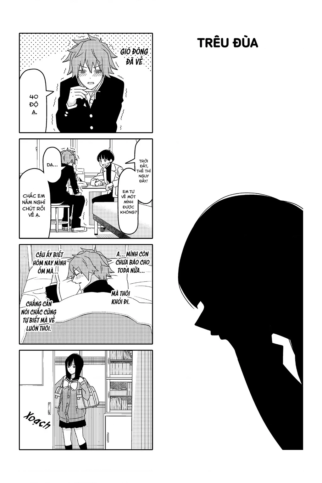 Tsurezure Children Manga Chapter 175 - 3