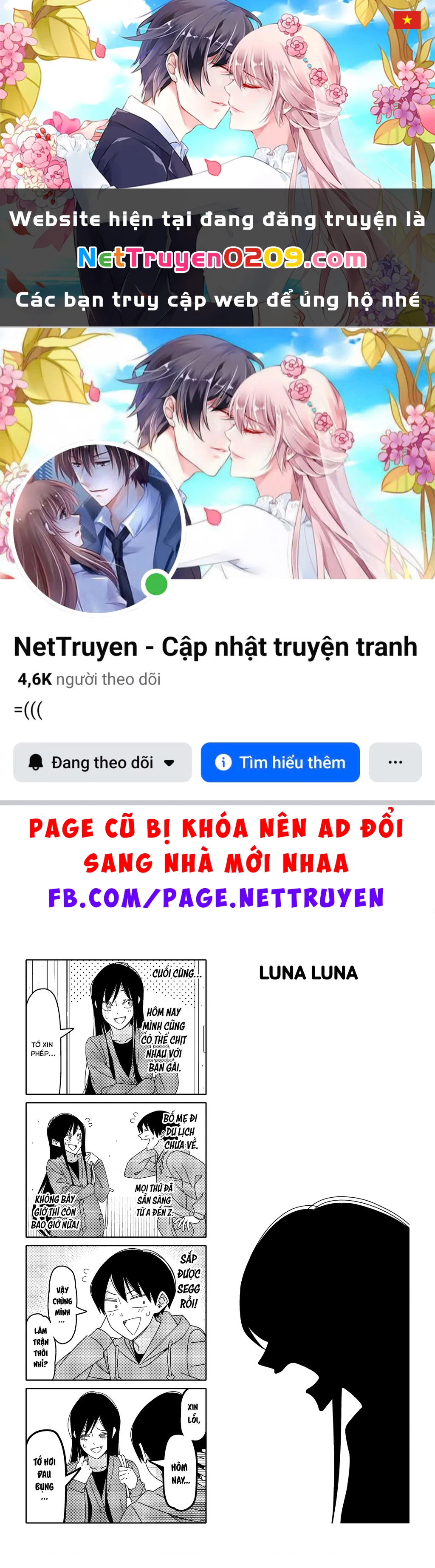 Tsurezure Children Manga Chapter 176 - 1