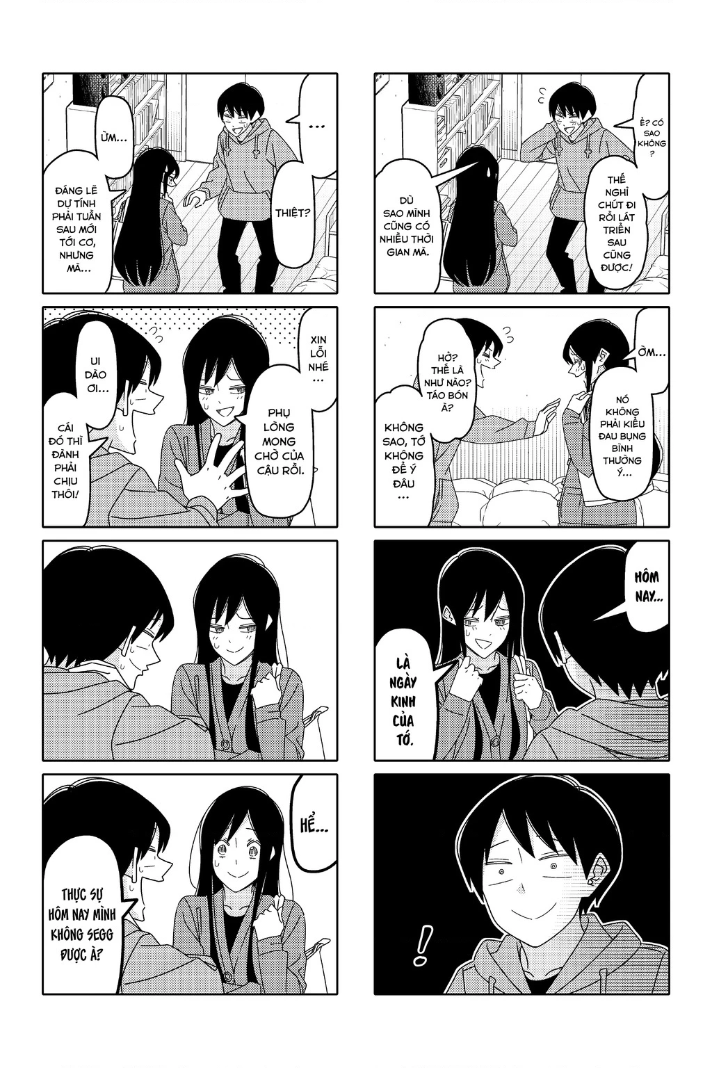 Tsurezure Children Manga Chapter 176 - 2