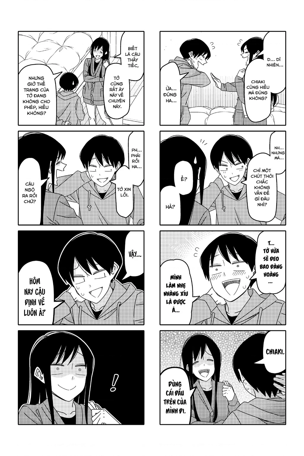 Tsurezure Children Manga Chapter 176 - 3