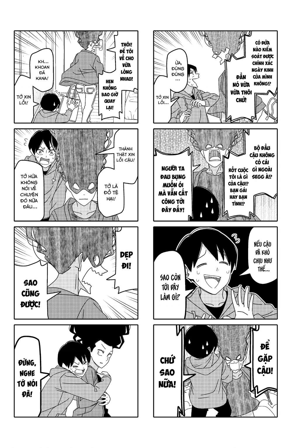 Tsurezure Children Manga Chapter 176 - 5