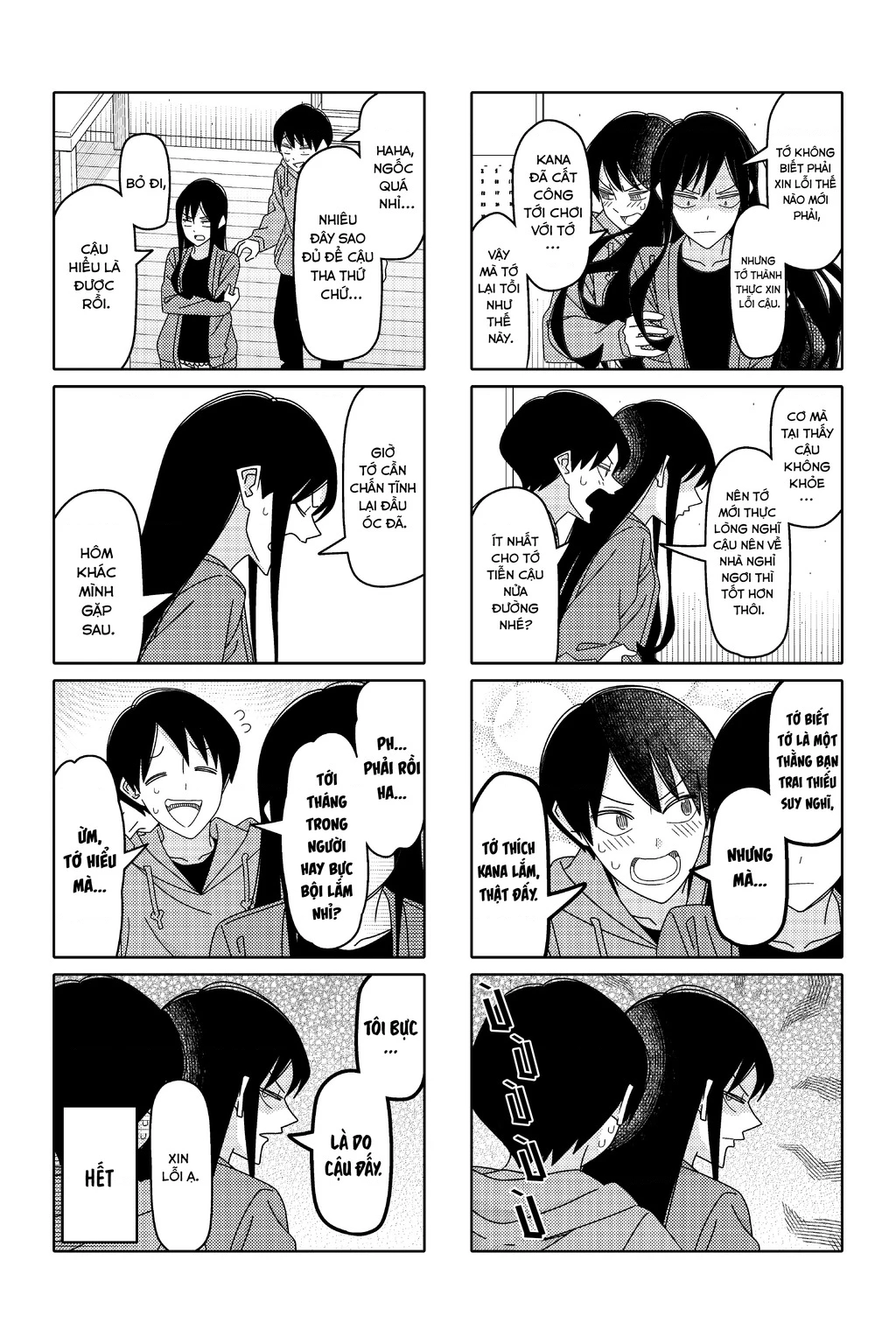 Tsurezure Children Manga Chapter 176 - 6
