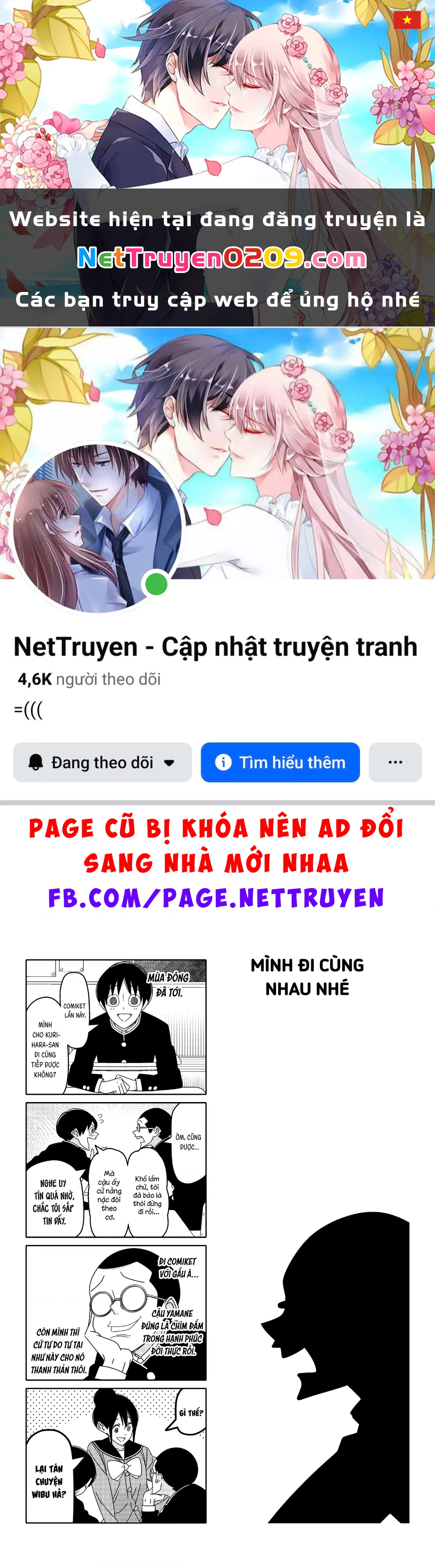 Tsurezure Children Manga Chapter 177 - 1