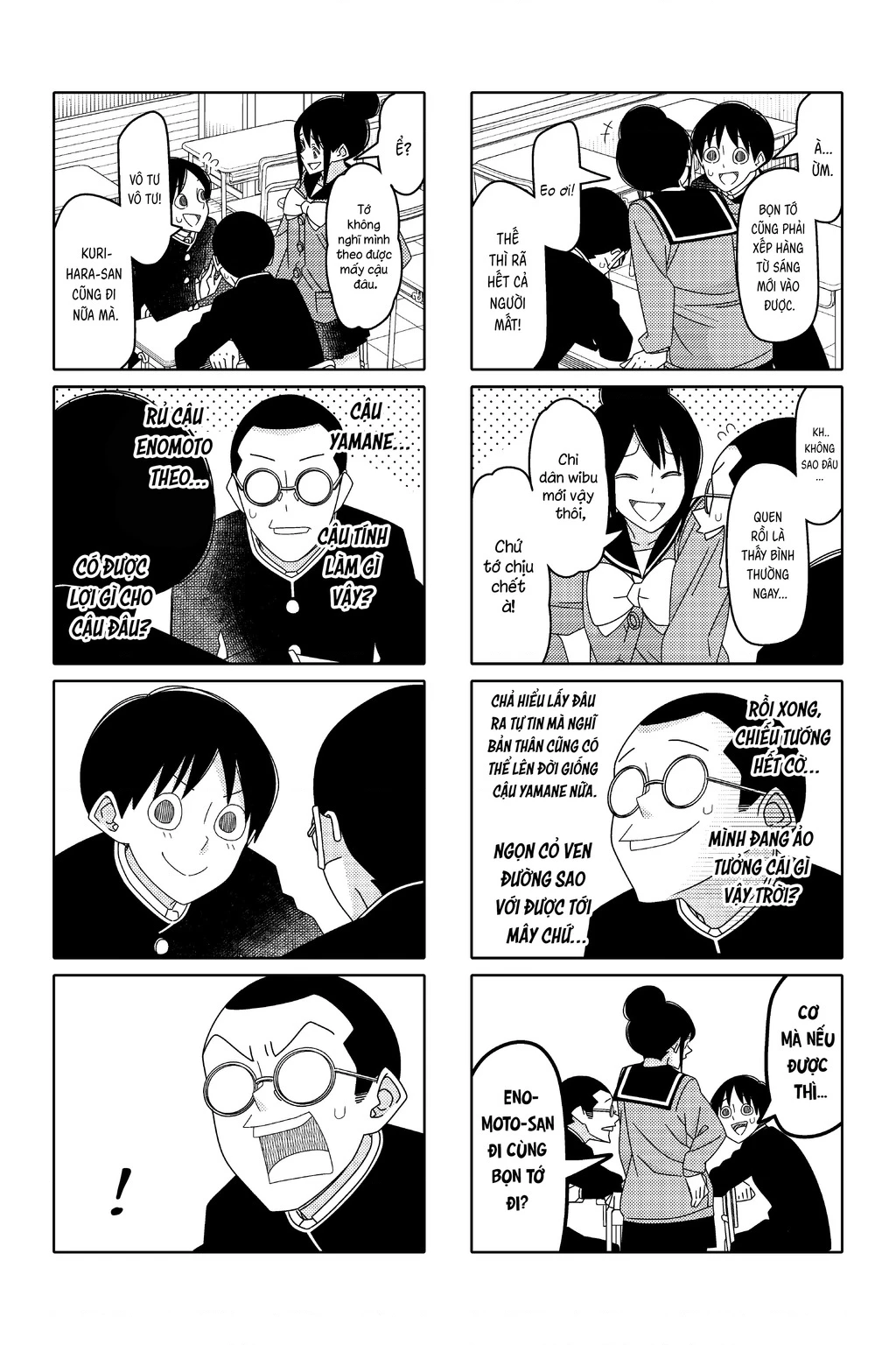 Tsurezure Children Manga Chapter 177 - 4