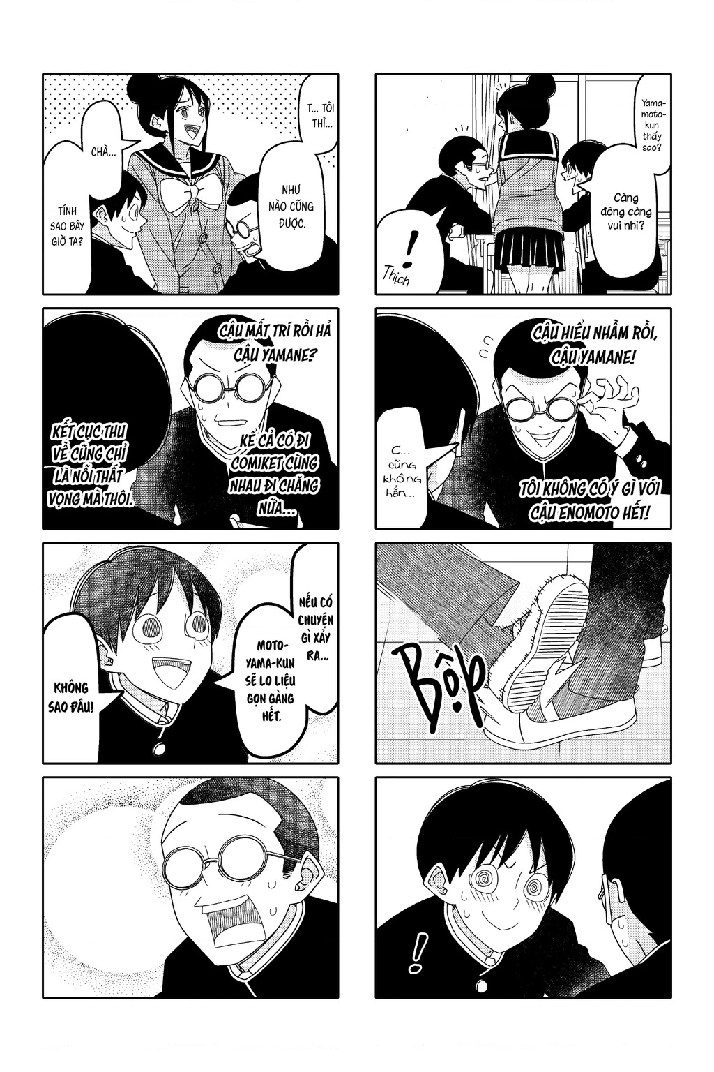 Tsurezure Children Manga Chapter 177 - 5