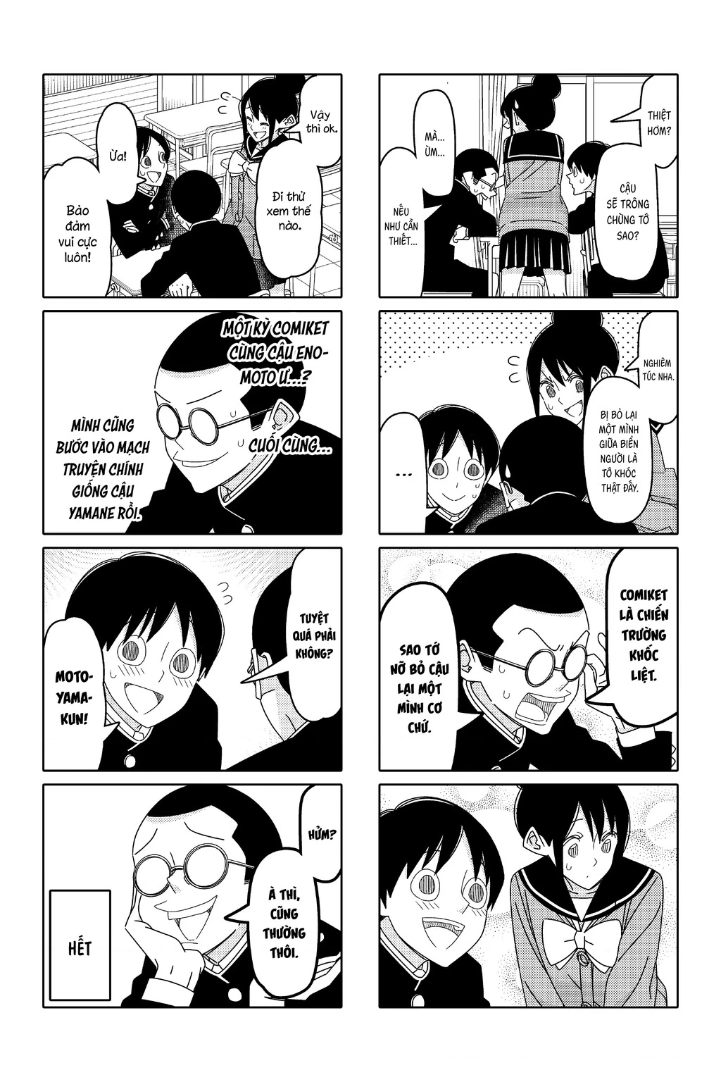 Tsurezure Children Manga Chapter 177 - 6