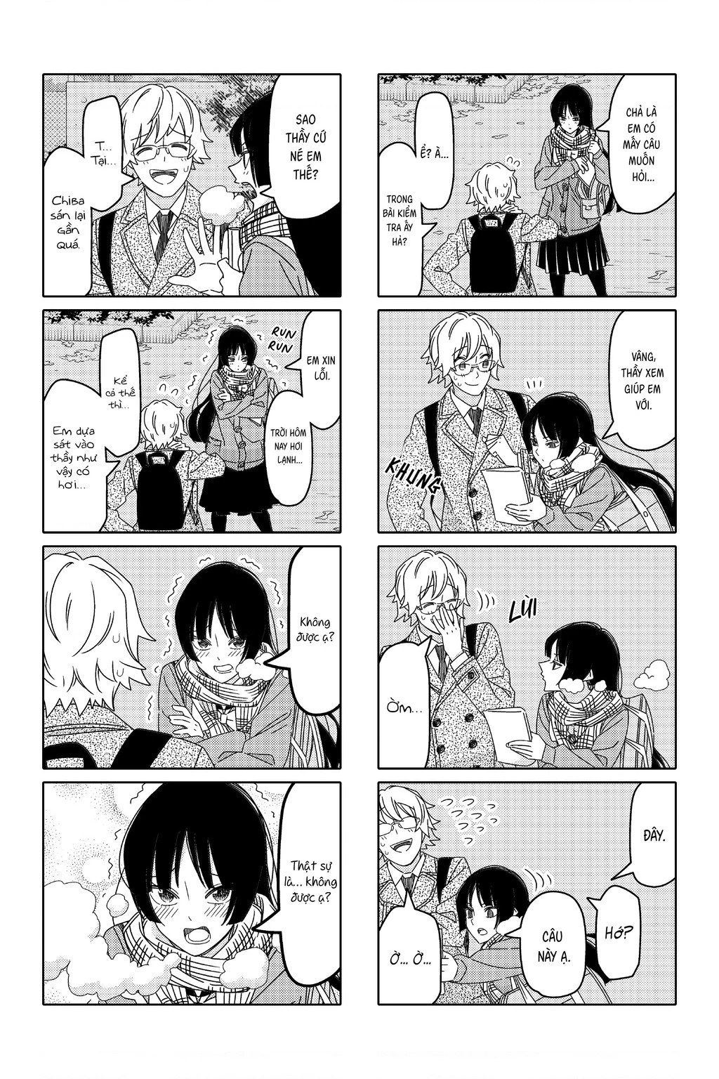 Tsurezure Children Manga Chapter 178 - 2
