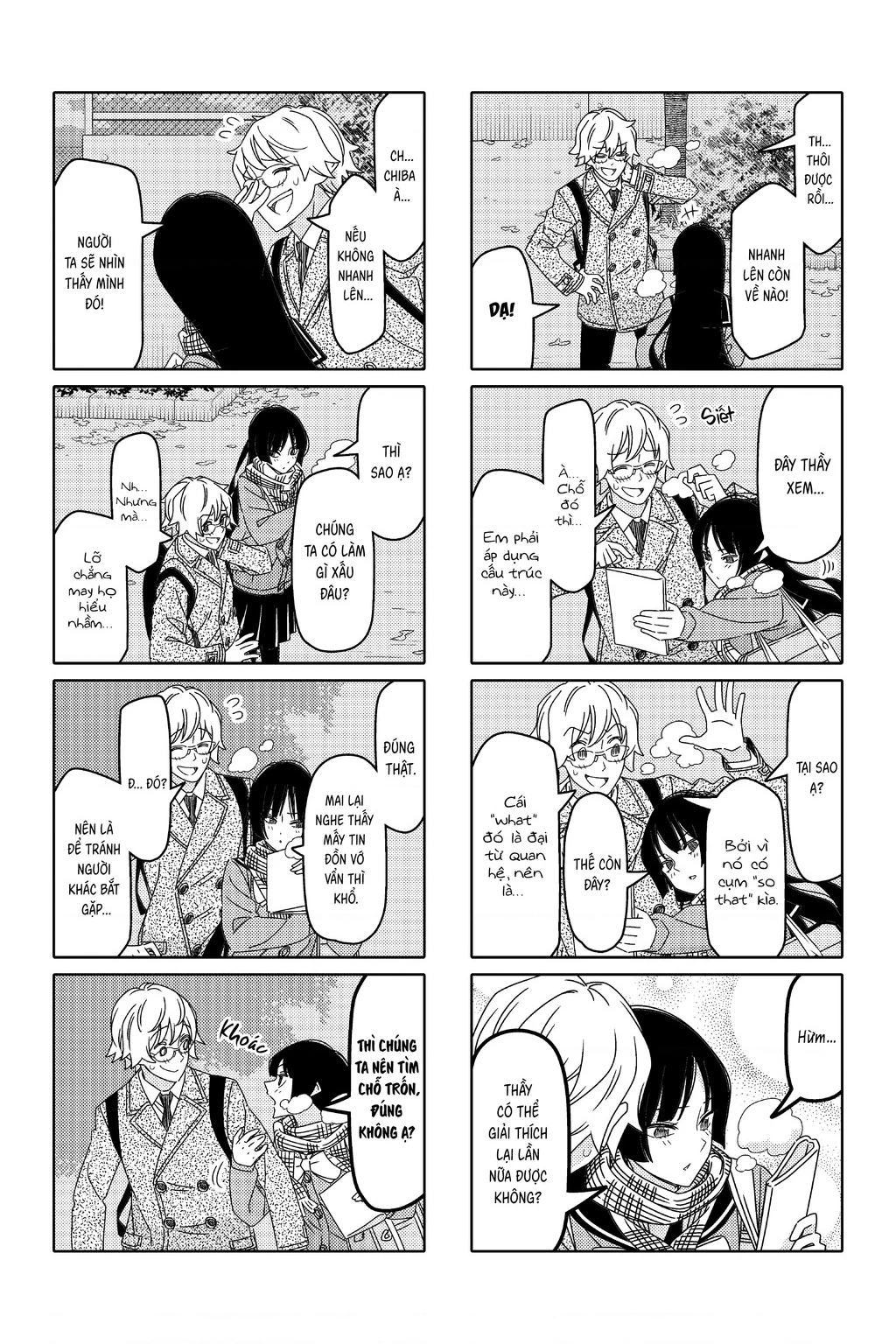 Tsurezure Children Manga Chapter 178 - 3