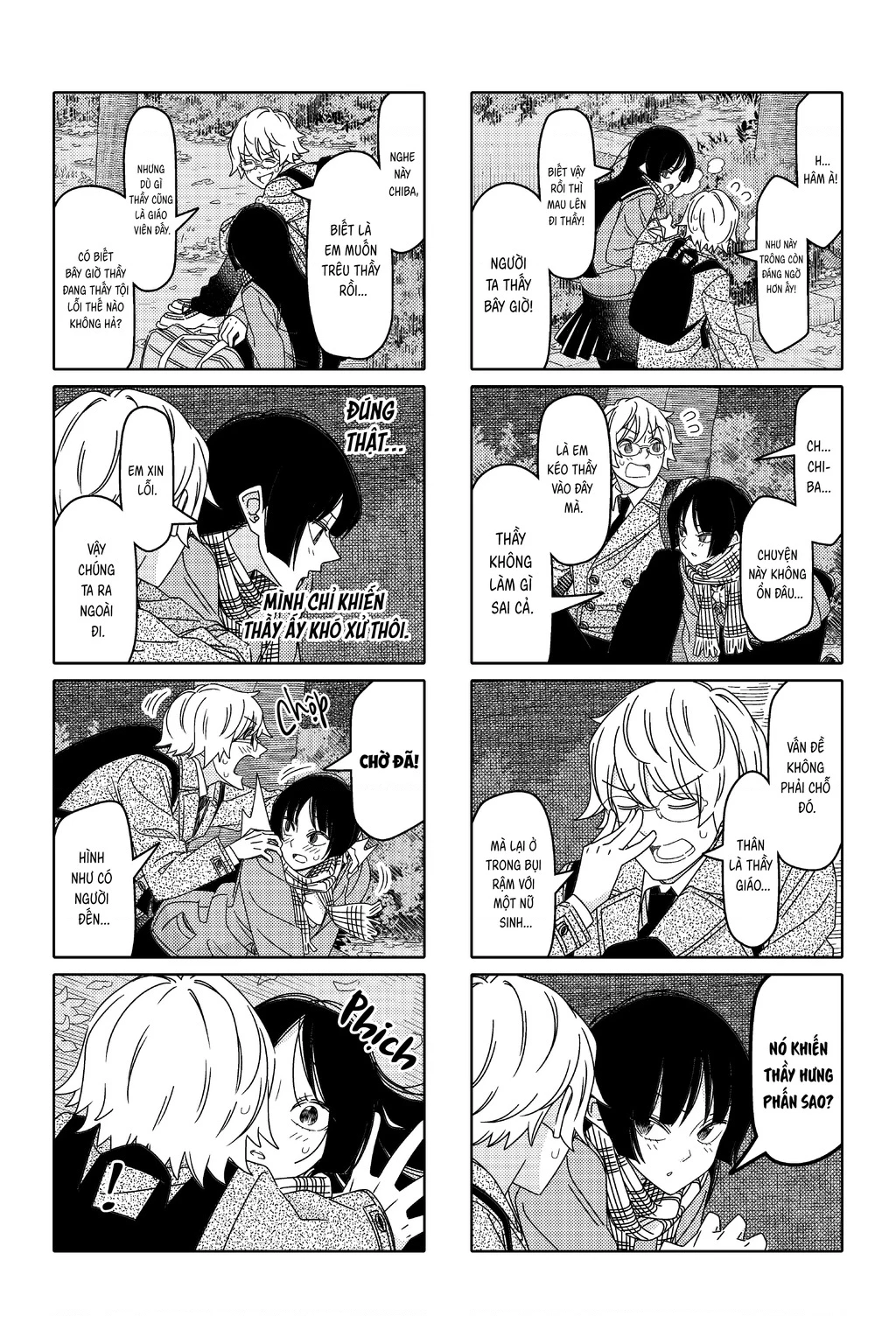 Tsurezure Children Manga Chapter 178 - 4