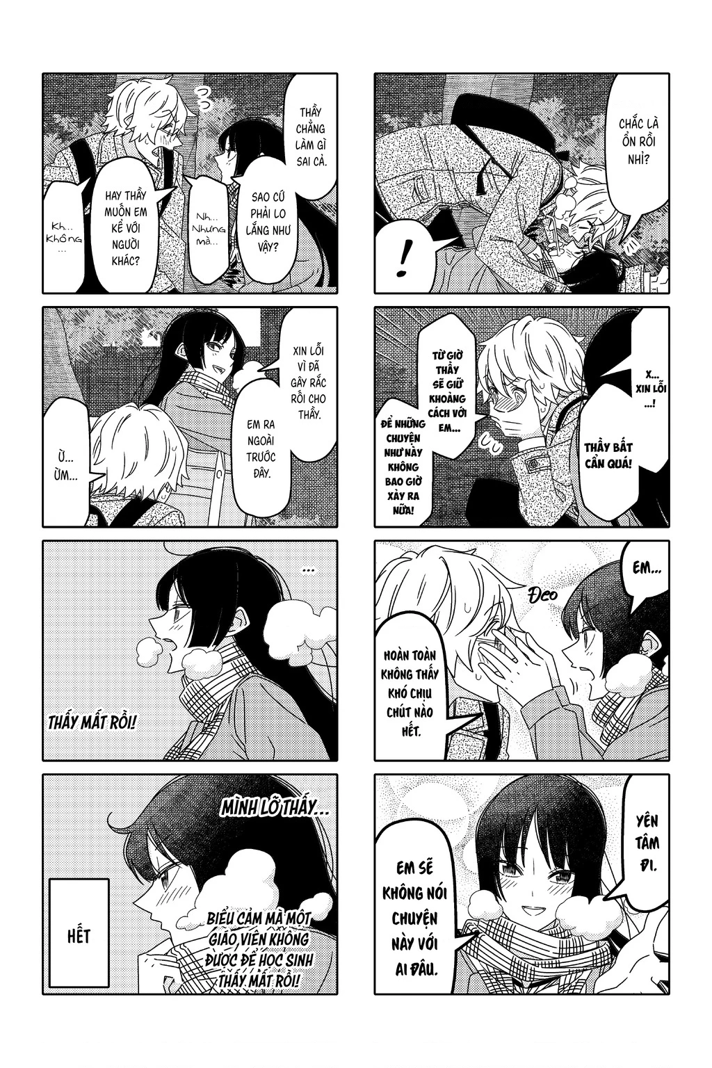 Tsurezure Children Manga Chapter 178 - 6