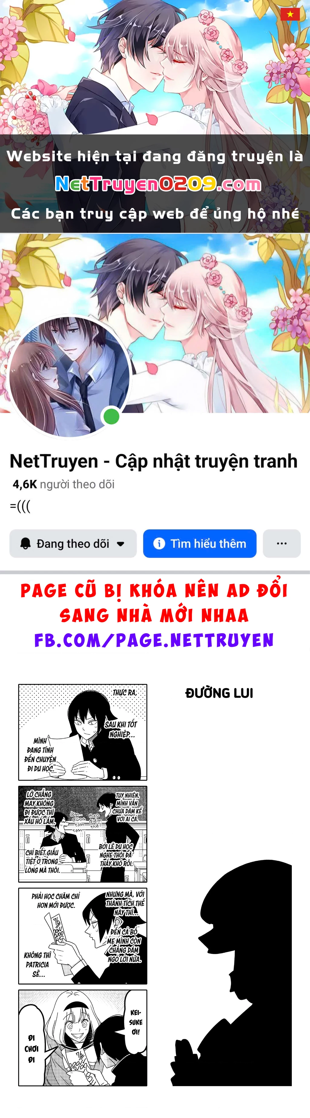 Tsurezure Children Manga Chapter 179 - 1