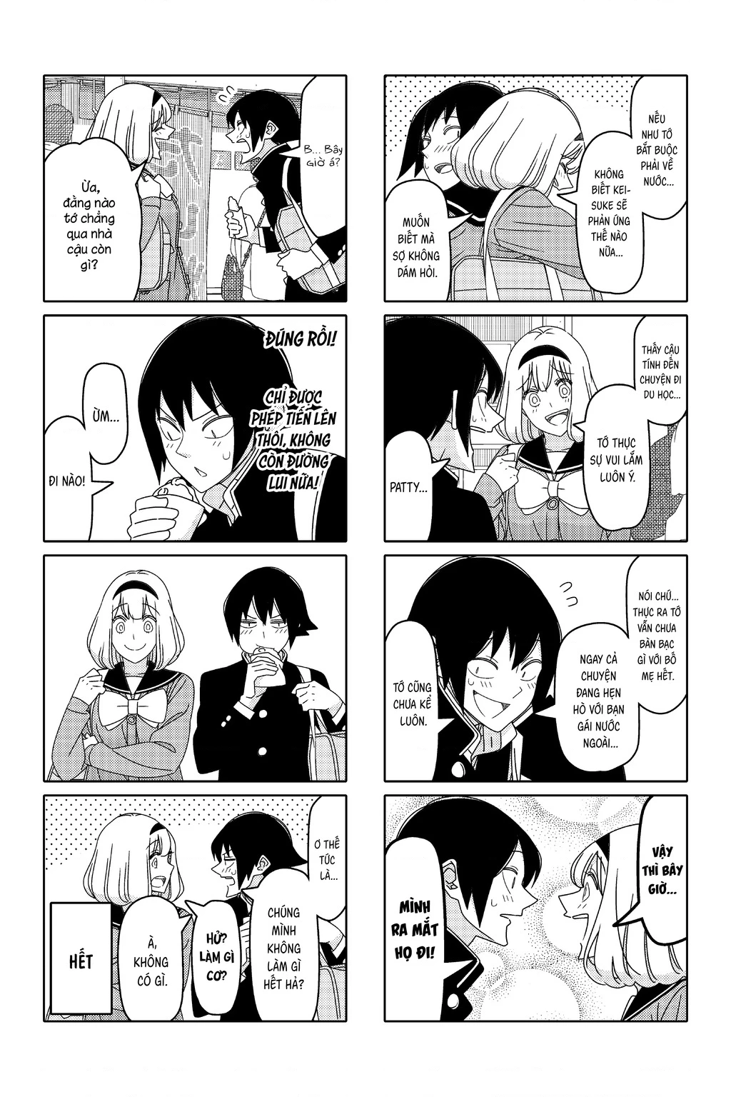 Tsurezure Children Manga Chapter 179 - 6