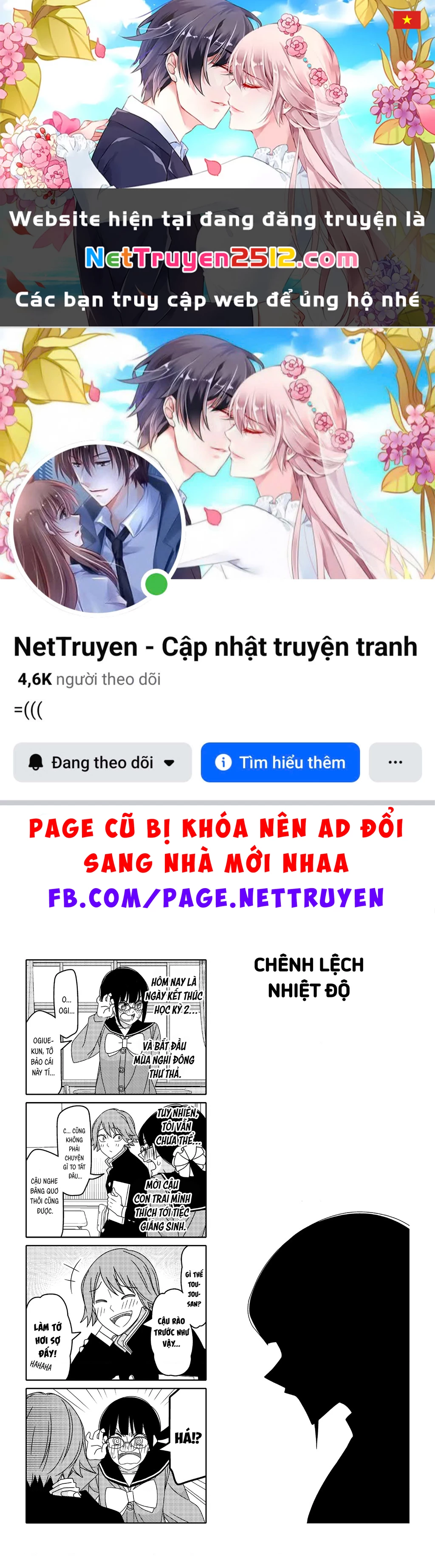 Tsurezure Children Manga Chapter 180 - 1