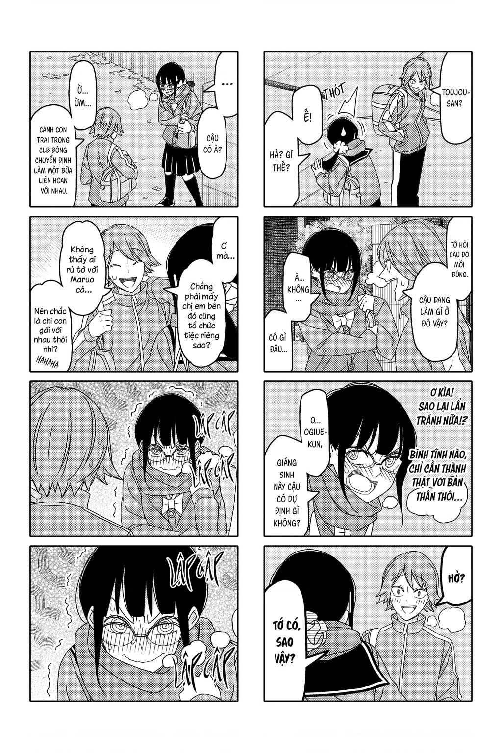 Tsurezure Children Manga Chapter 180 - 4