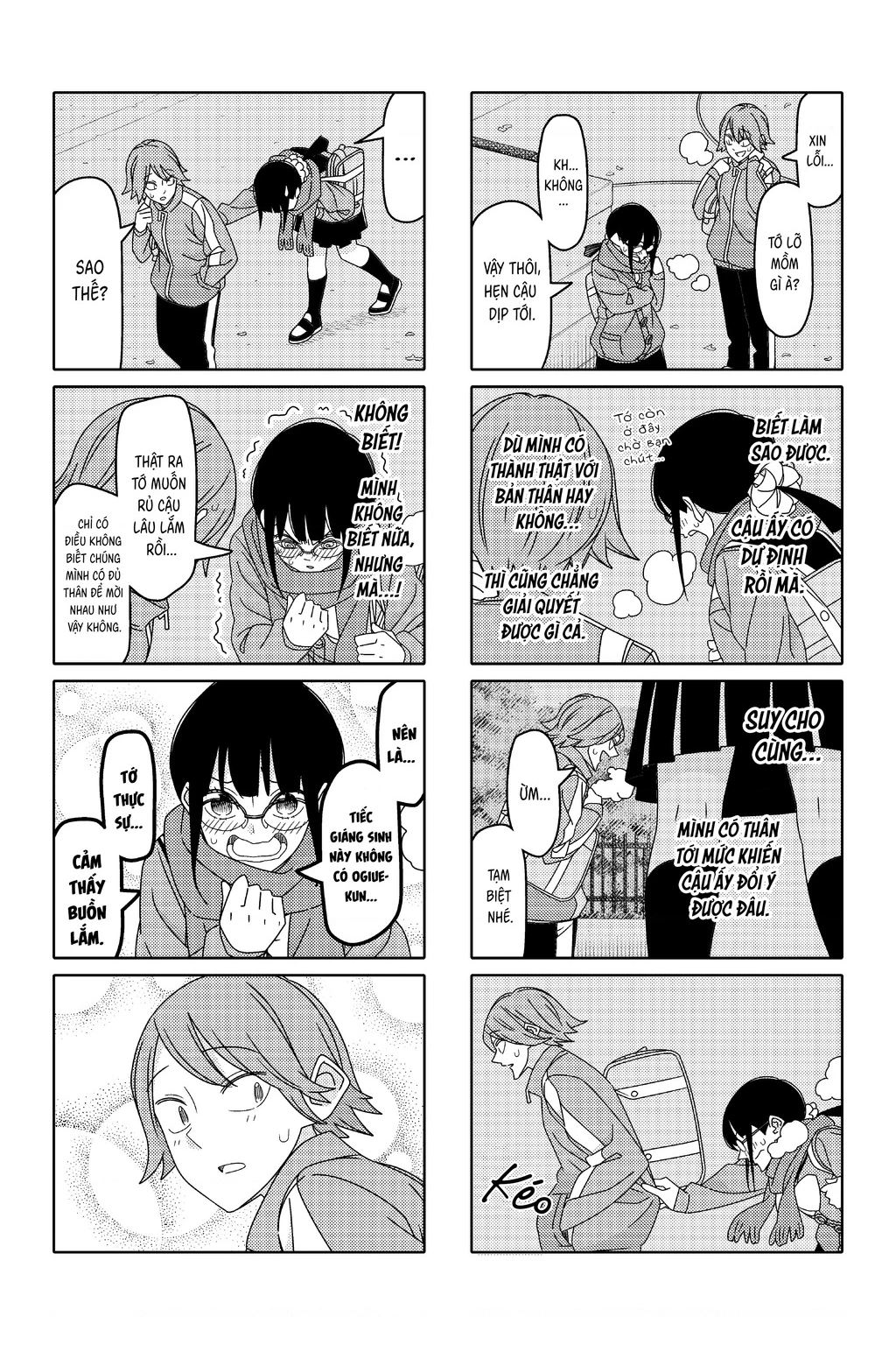 Tsurezure Children Manga Chapter 180 - 5