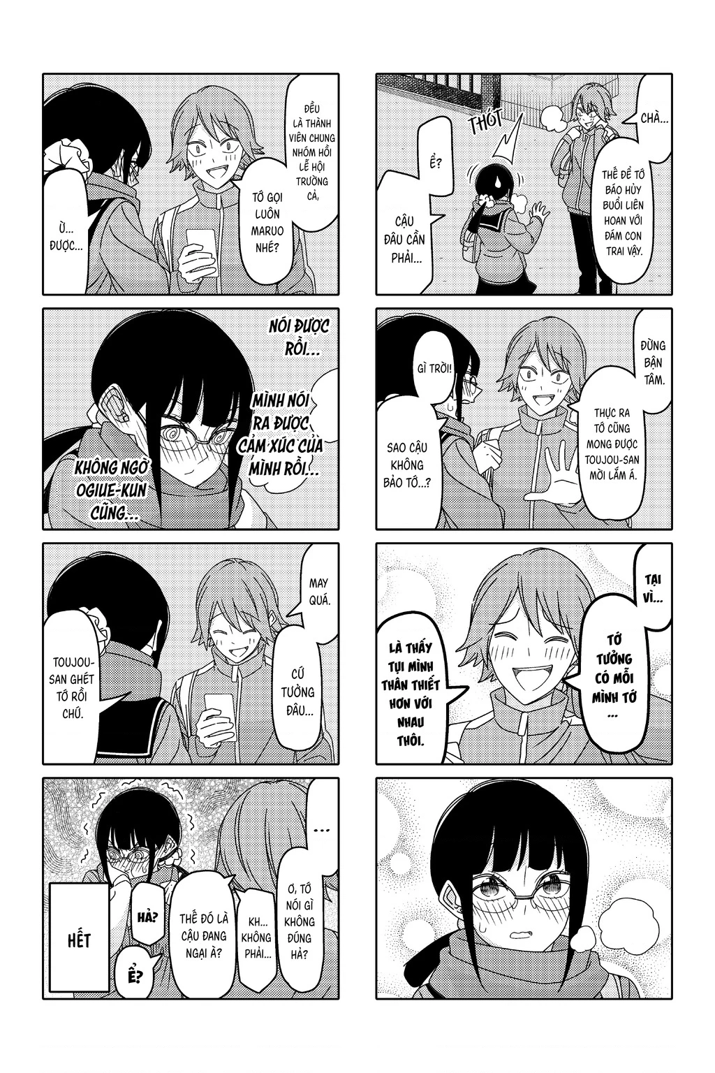 Tsurezure Children Manga Chapter 180 - 6