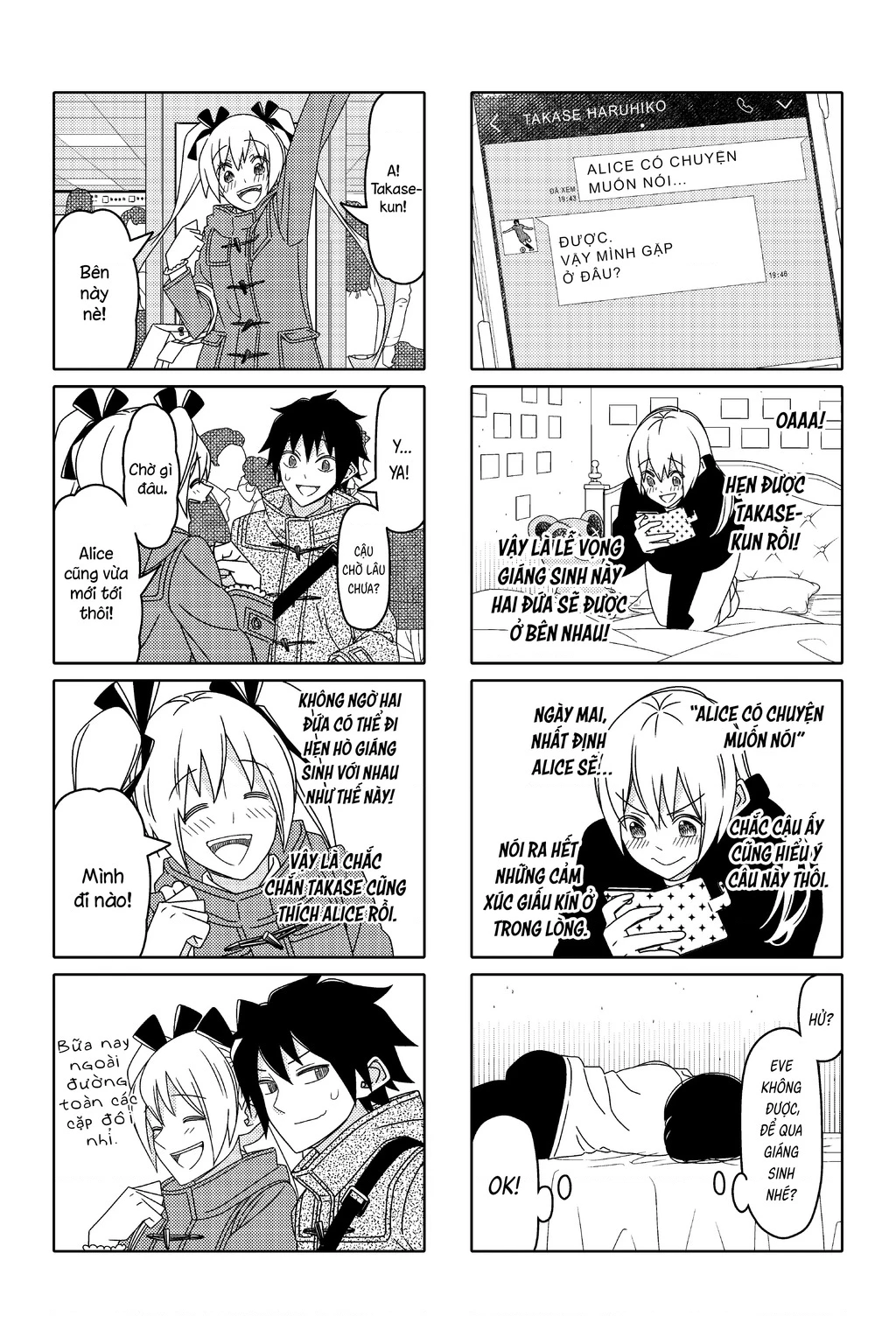 Tsurezure Children Manga Chapter 181 - 2