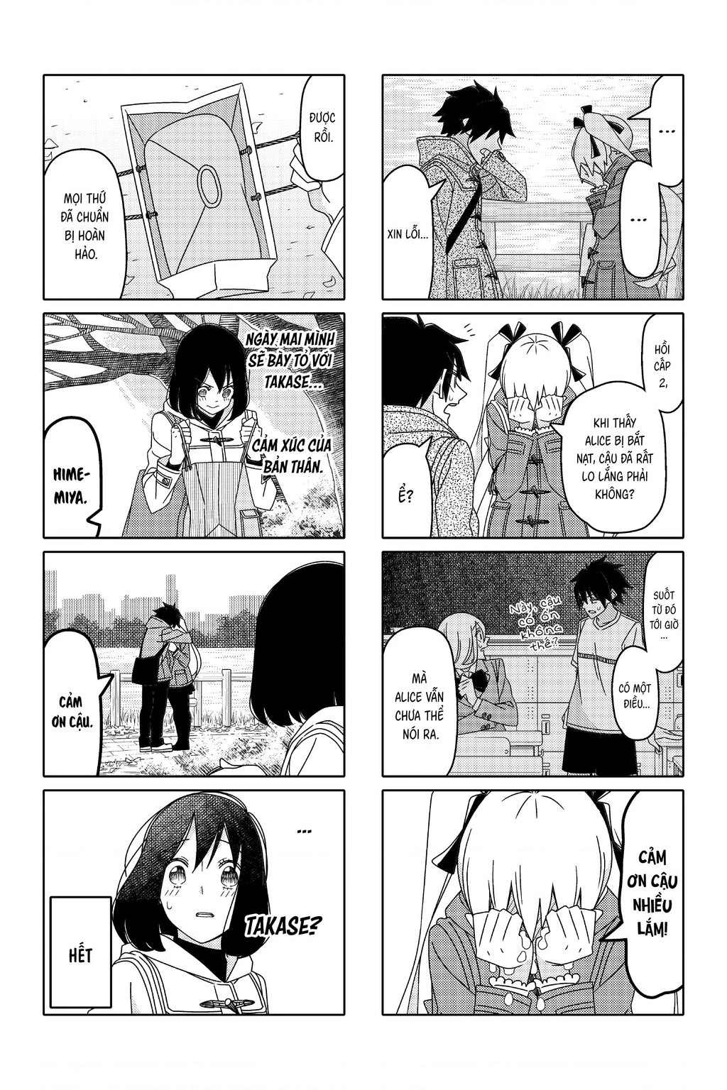 Tsurezure Children Manga Chapter 181 - 6