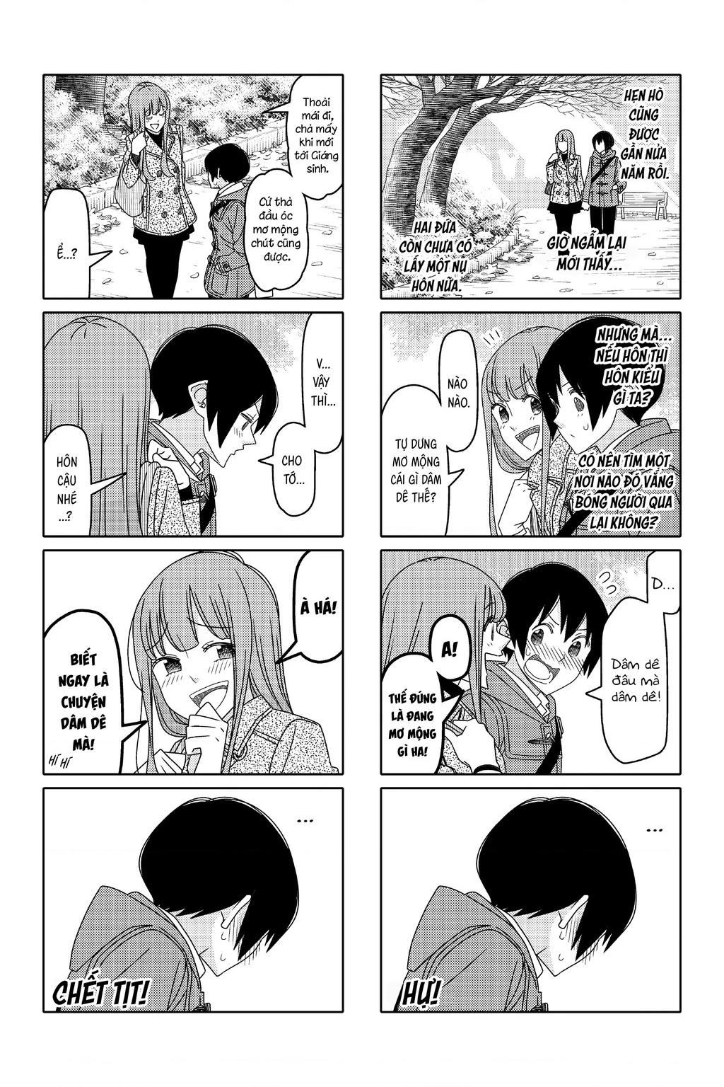 Tsurezure Children Manga Chapter 182 - 2