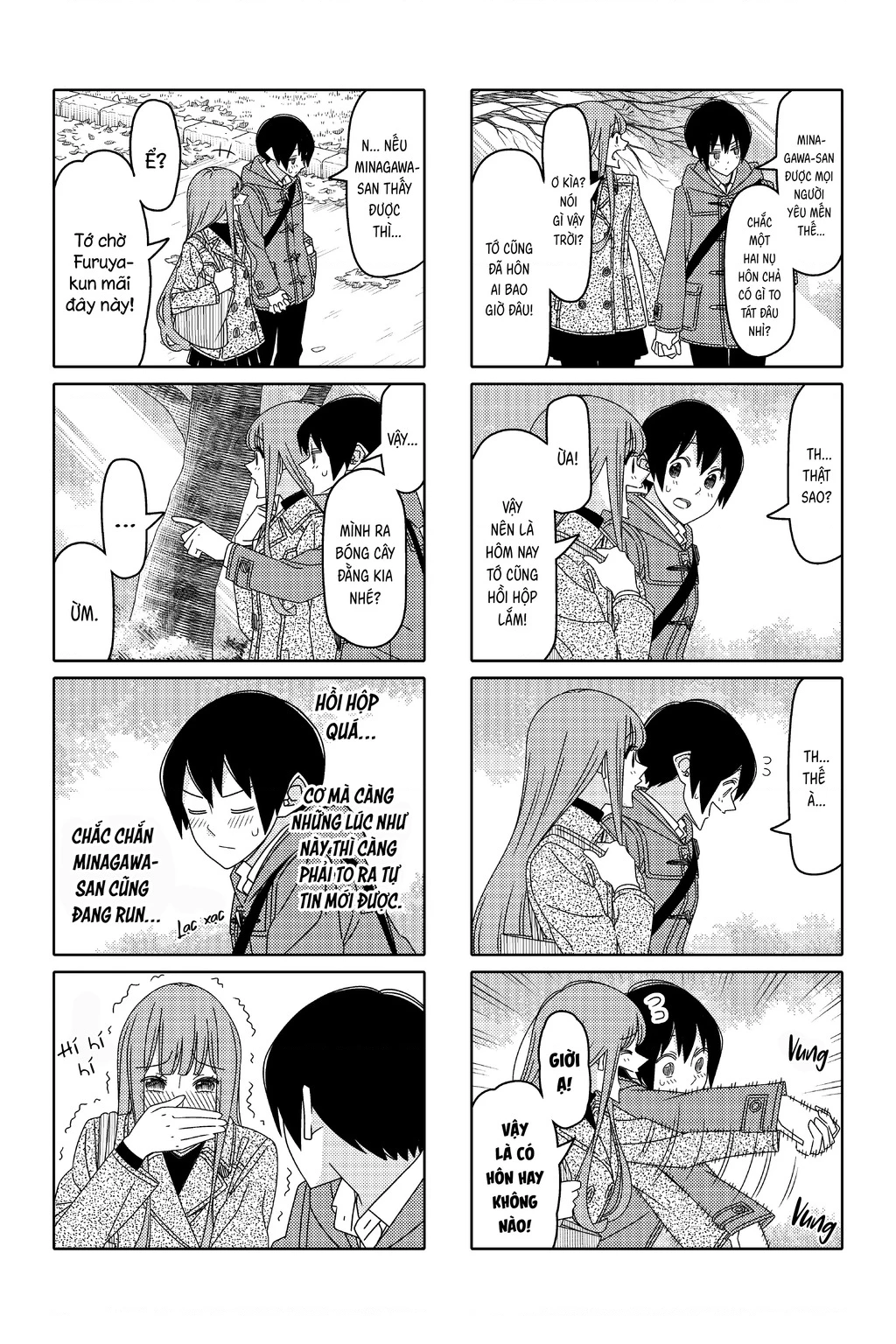 Tsurezure Children Manga Chapter 182 - 3
