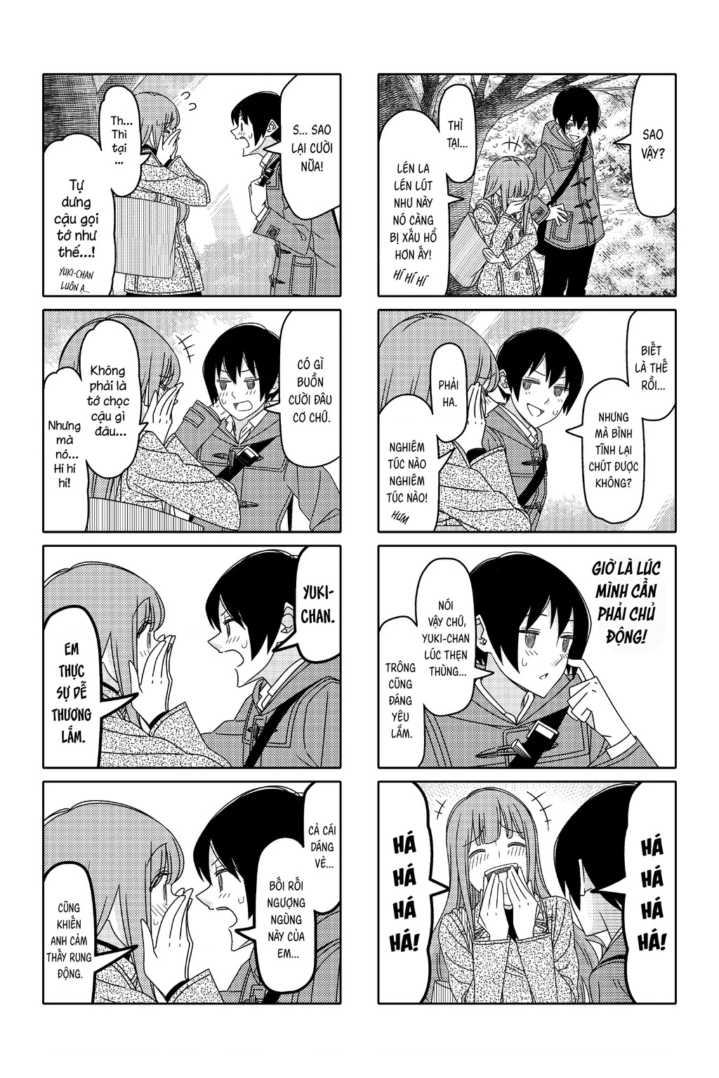 Tsurezure Children Manga Chapter 182 - 4