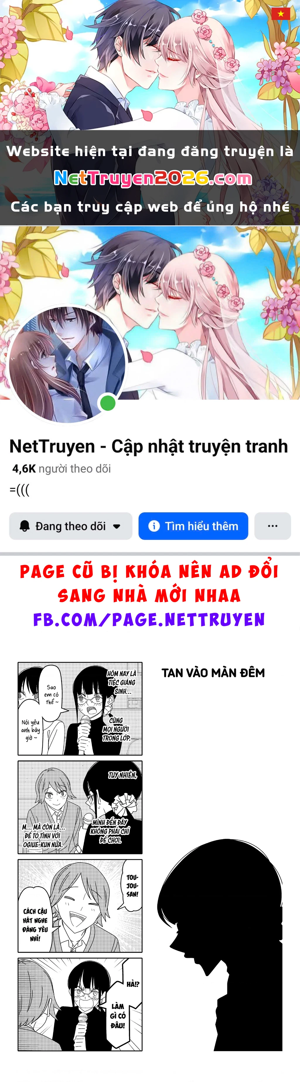 Tsurezure Children Manga Chapter 184 - 1