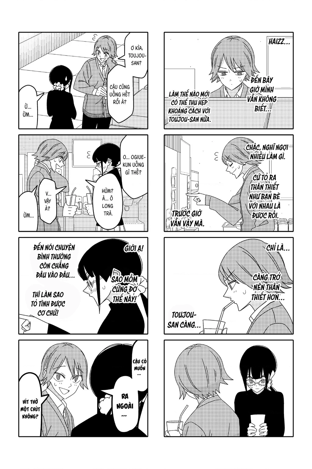 Tsurezure Children Manga Chapter 184 - 3