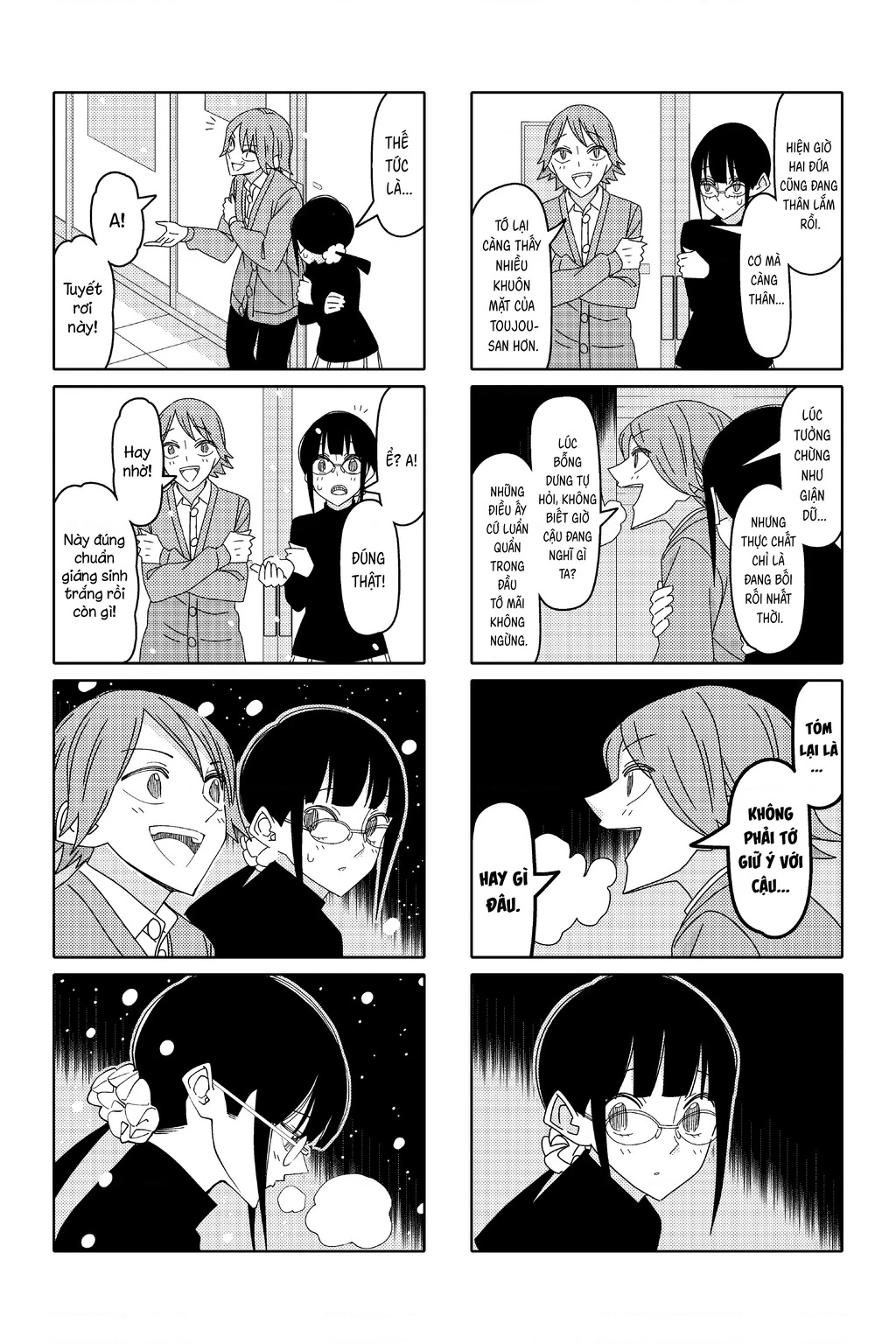Tsurezure Children Manga Chapter 184 - 5