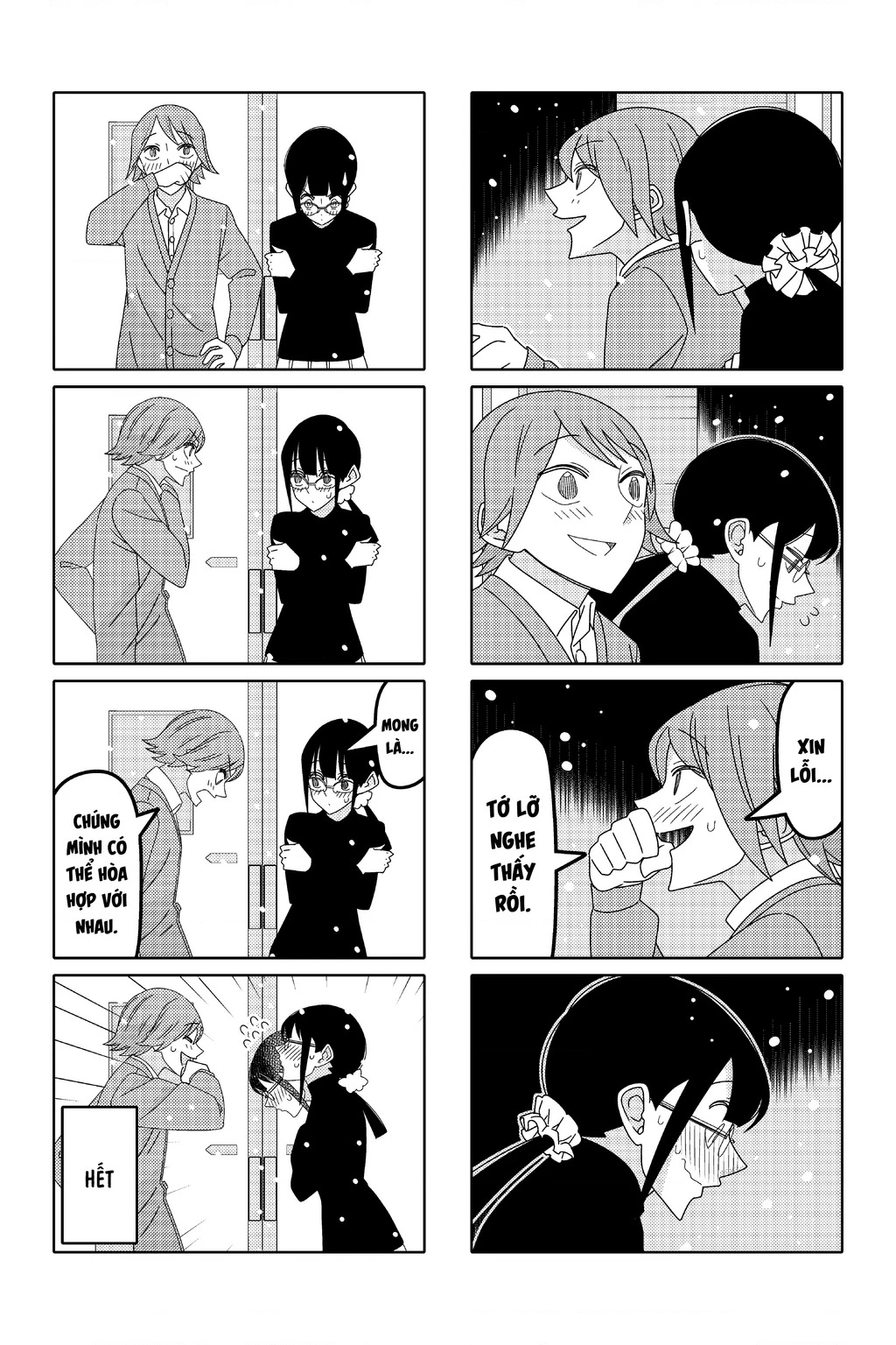 Tsurezure Children Manga Chapter 184 - 7