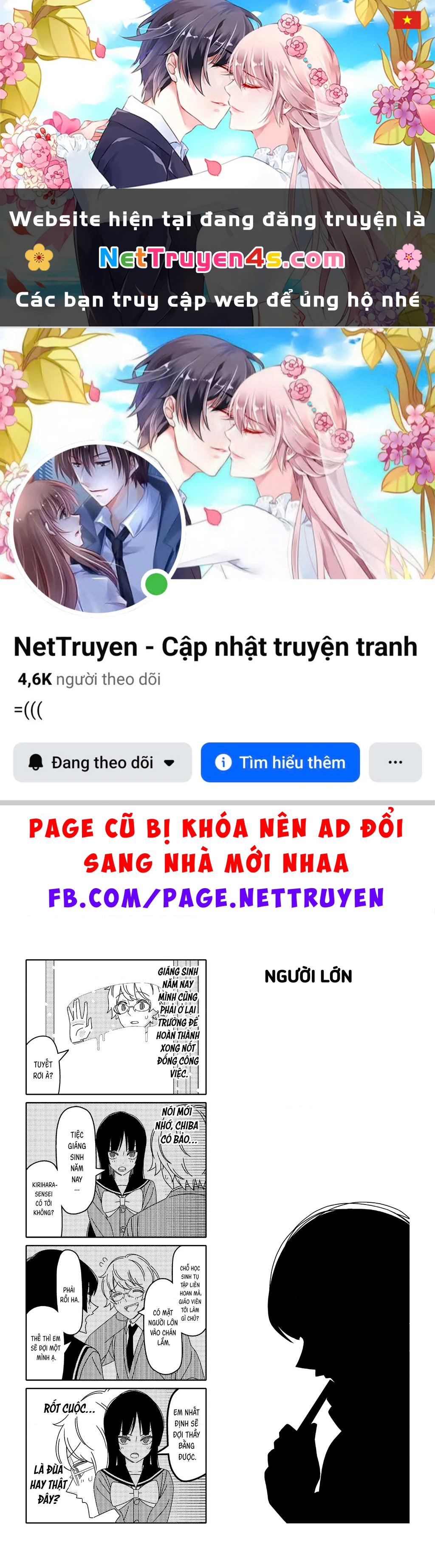 Tsurezure Children Manga Chapter 185 - 1