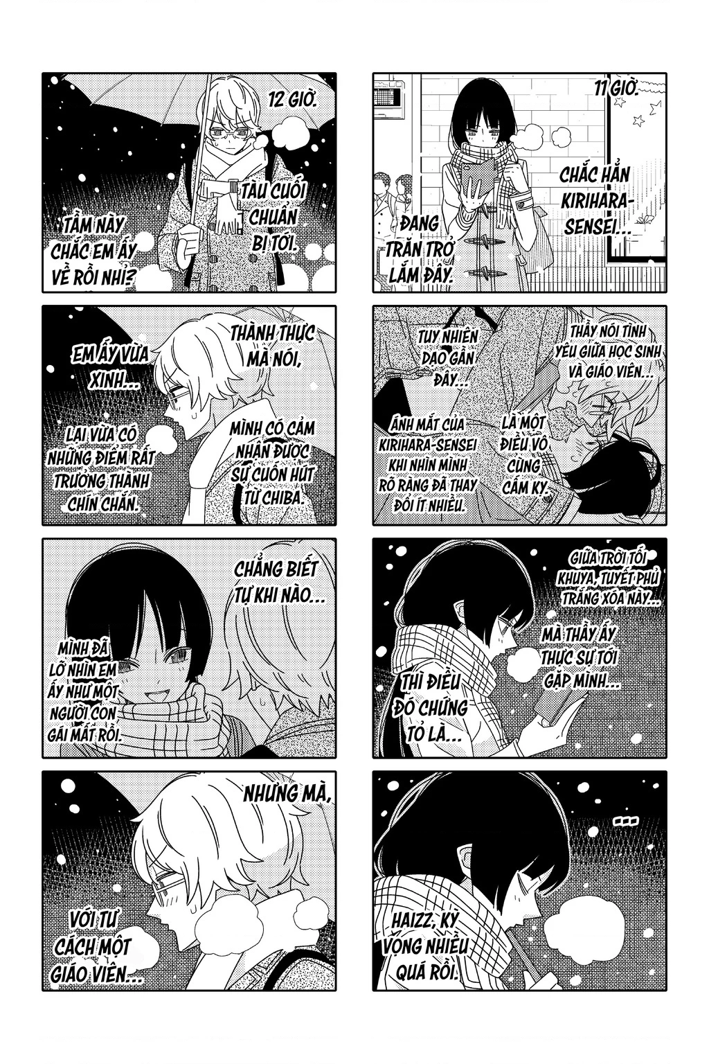 Tsurezure Children Manga Chapter 185 - 3