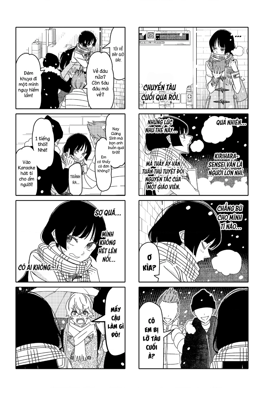 Tsurezure Children Manga Chapter 185 - 4