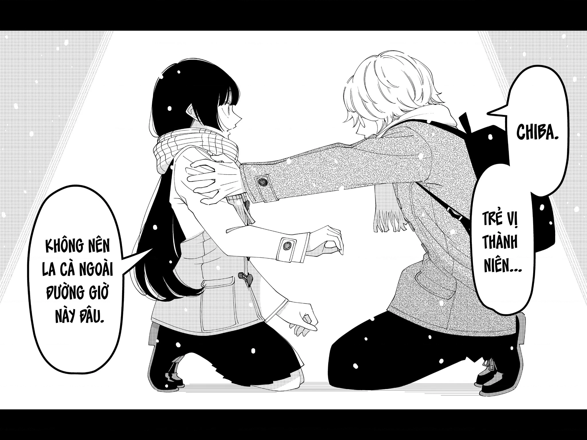 Tsurezure Children Manga Chapter 185 - 6