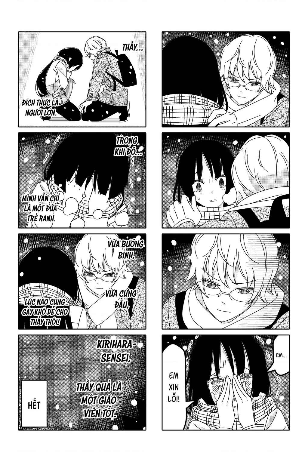 Tsurezure Children Manga Chapter 185 - 7