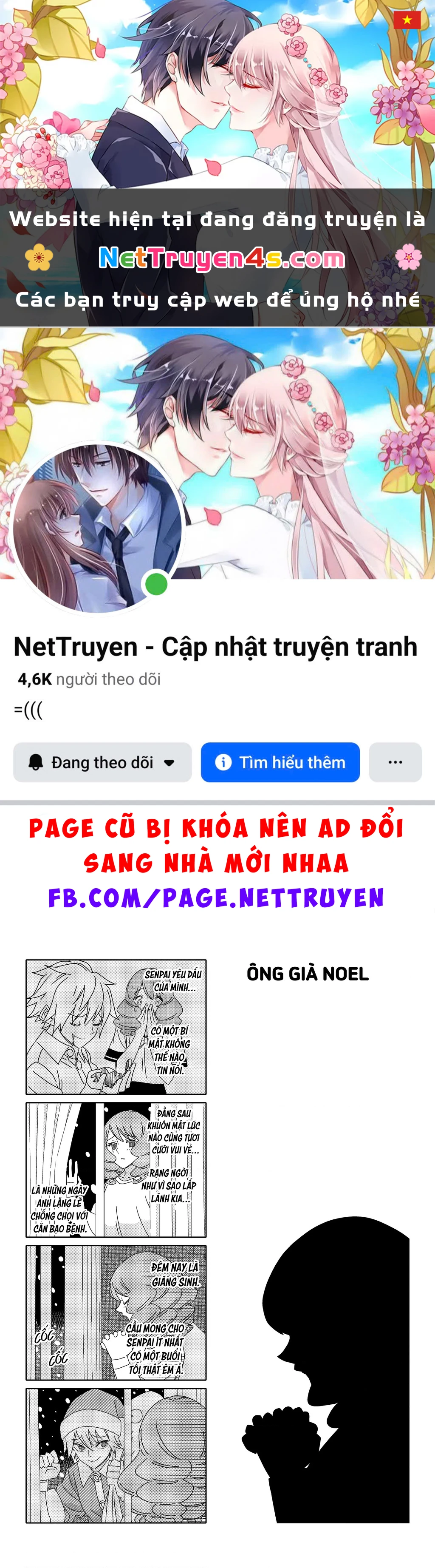 Tsurezure Children Manga Chapter 186 - 1