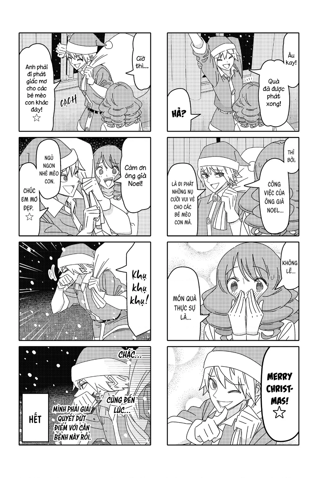 Tsurezure Children Manga Chapter 186 - 6