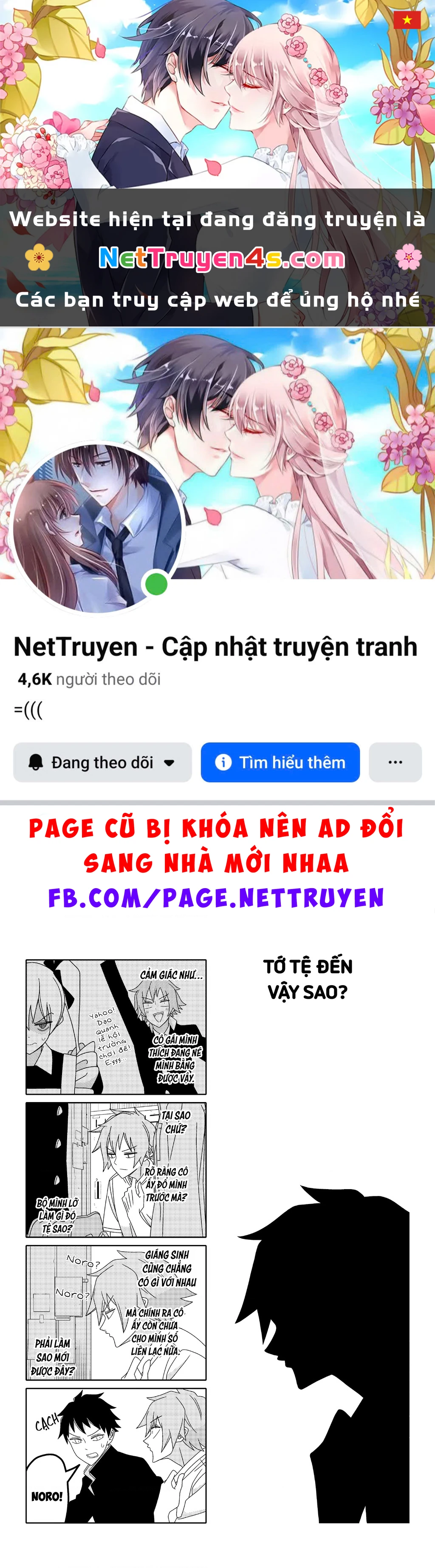 Tsurezure Children Manga Chapter 187 - 1