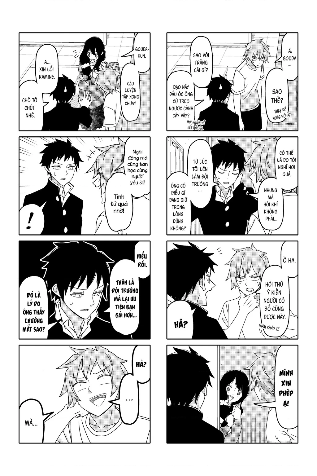 Tsurezure Children Manga Chapter 187 - 2