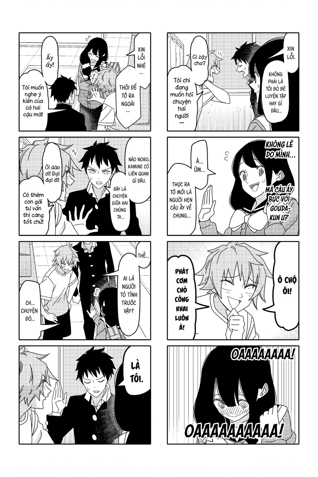 Tsurezure Children Manga Chapter 187 - 3